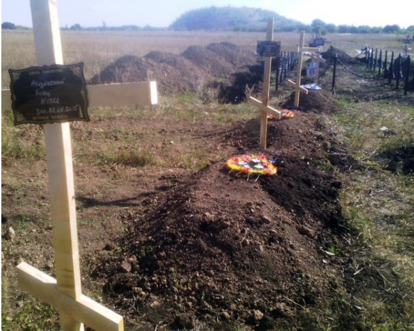Могилы боевиков В Донецке