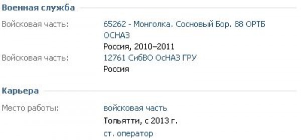 ��� ������ ������, ���������� � �����