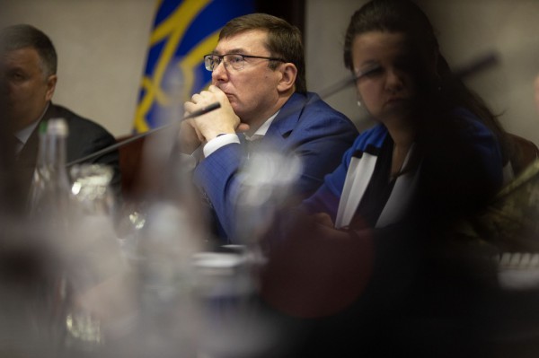 На встрече был Юрий Луценко