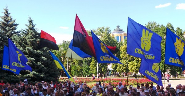 Партия Свобода и Правый сектор