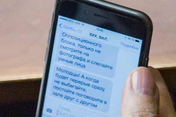Инструкции депутатам