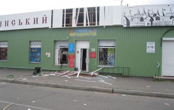 Взорванный банкомат в городе Батурин