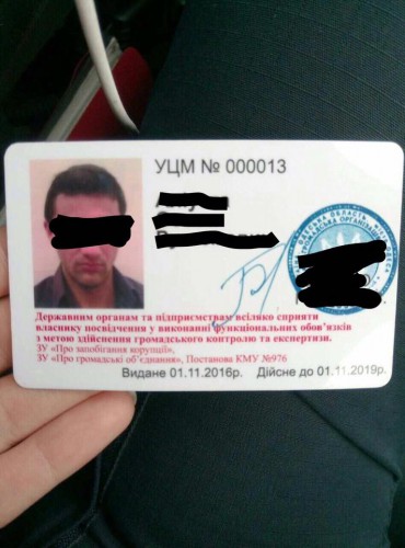 Речь идет о попытке захвата помещения коммерческой структуры