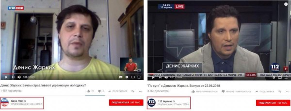 Жарких в интервью представлялся от