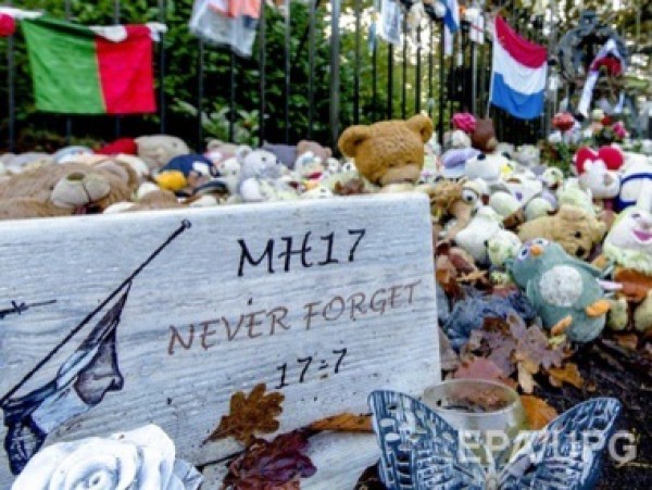 Мемориал в память о жертвах трагедии