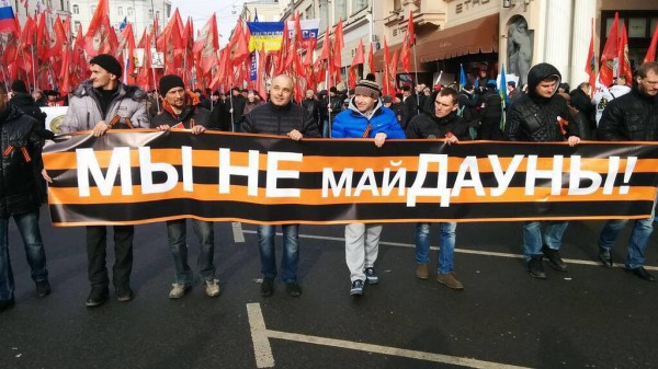 Митингующие