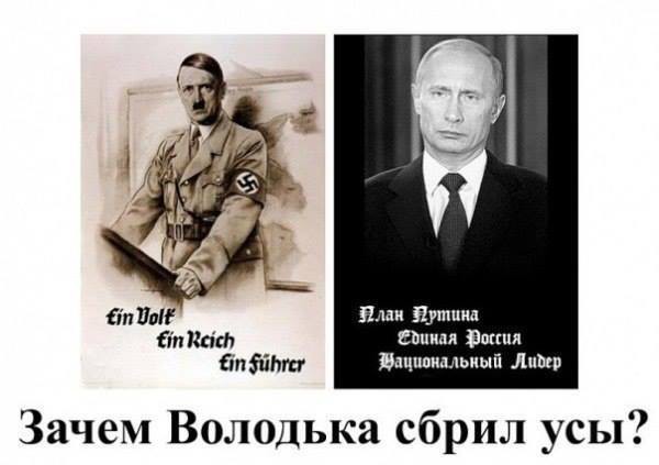 Путин отличается от Гитлера наличием ядерного оружия