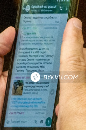 Третьякова, которая говорила о