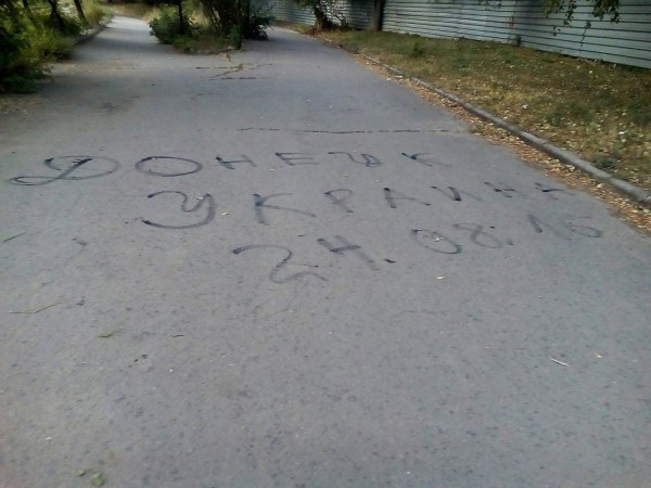 Надпись появилась в самом центре Донецка