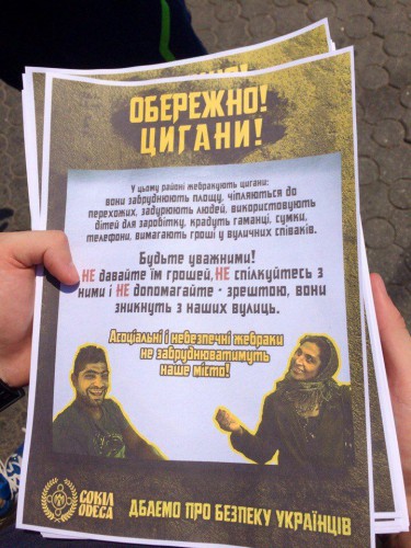 27 июля в Одессе члены движения Сокол раздавали и клеили антицыганские листовки