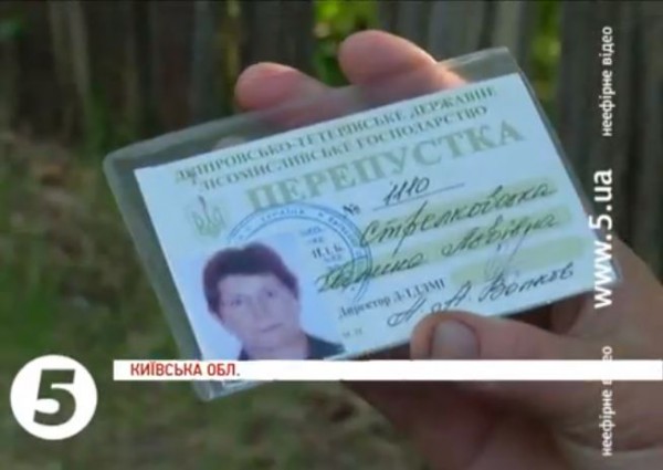 Такие пропуски выдают местным жителям