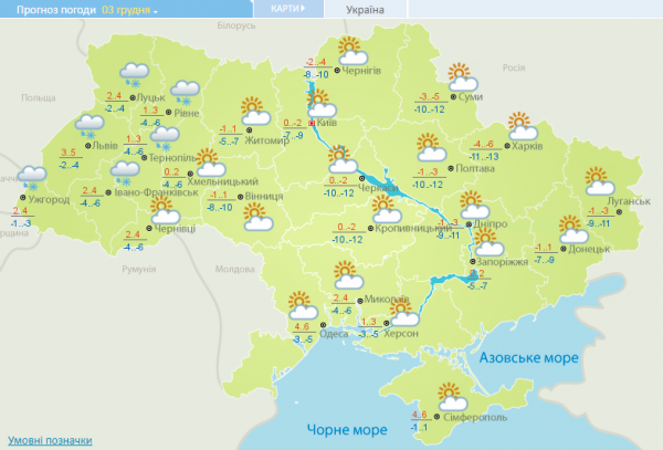Погода на 3 декабря