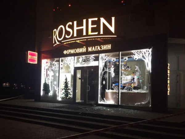 В Харькове взорвали магазин Roshen