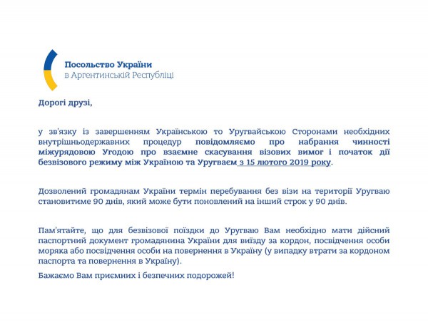 Срок может быть продлен еще на 90 дней