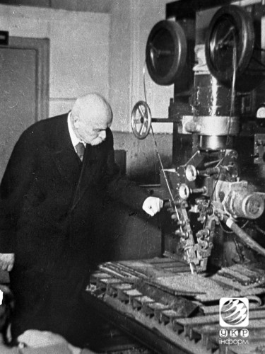 Евгений Патон у первой модели сварочного автомата. 1946 год.