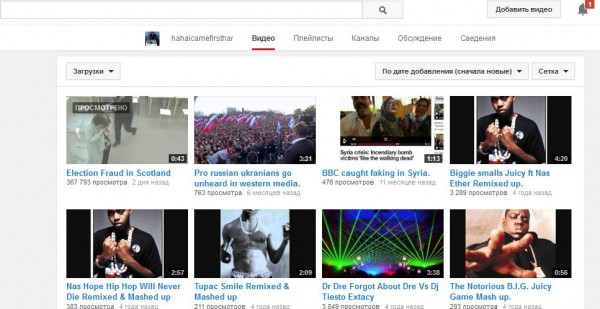 Видео канала, на котором опубликовано фейковое