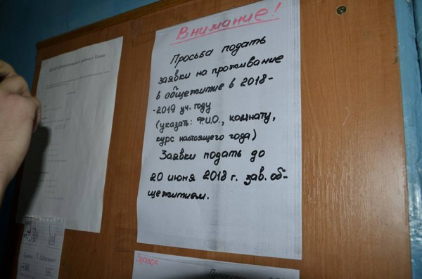 Националисты добились выполнения своих требований
