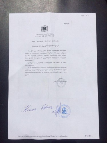 По словам Лордкипанидзе, никакого гражданства, кроме украинского, у него нет