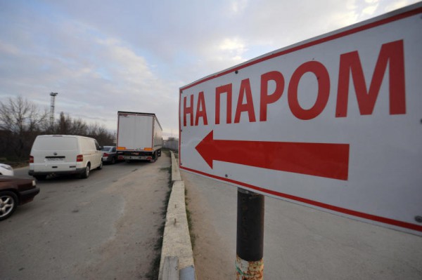 Паром временно не работает из-за погоды