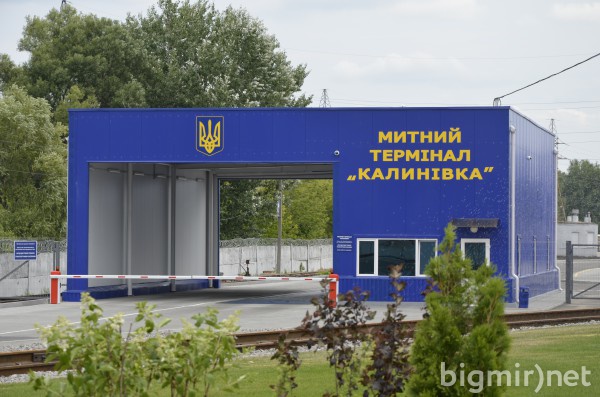 Открытие таможенного терминала Калиновка