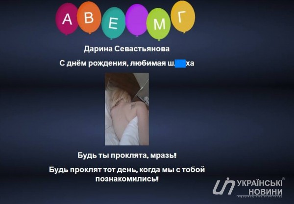 Сайт Минобразования опять взломали