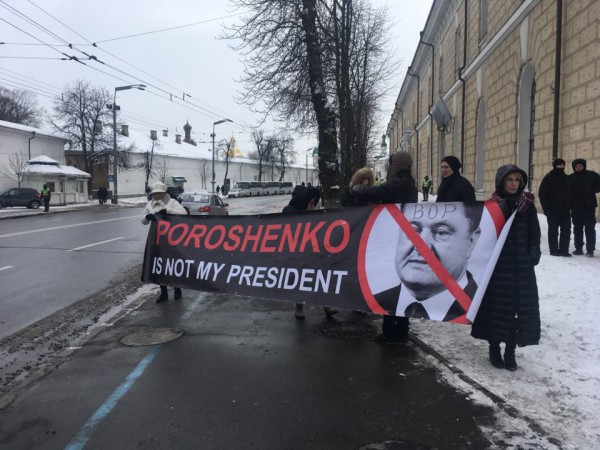 На одном из транспарантов было написано - Poroshenko is not my president