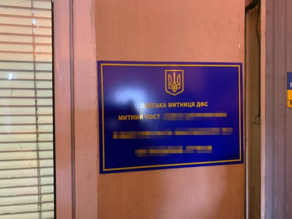 СБУ ищет причастных к делу