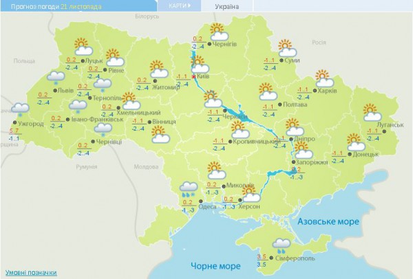 Прогноз погоды на 21 ноября