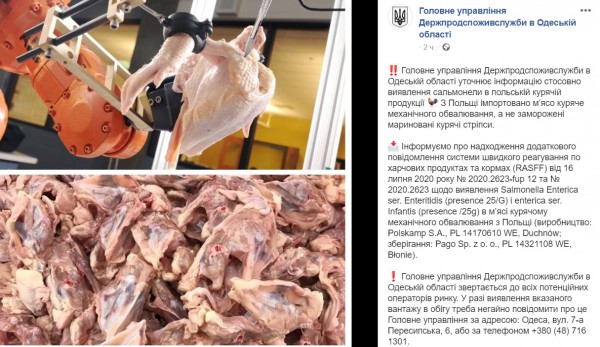 Потребслужба просит торговцев сообщить о зараженной продукции