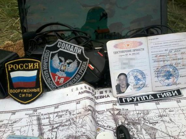 Шевроны, карта и удостоверение