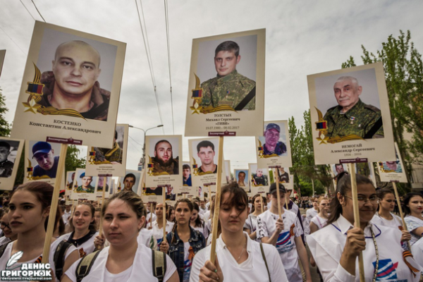 Портреты боевиков на акции Бессмертный полк в Донецке