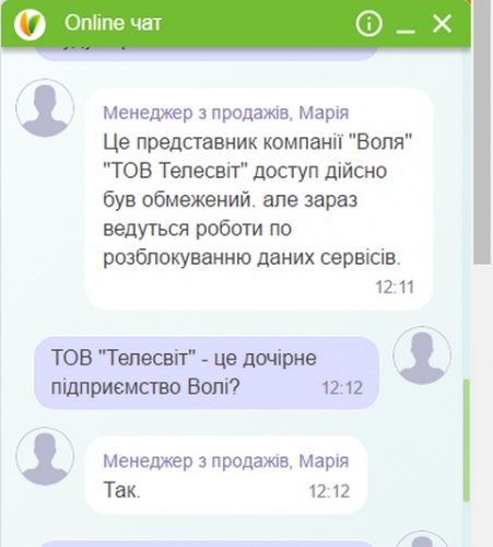 Воля говорит, что в Крыму работает не Воля, а дочернее предприятие Воли
