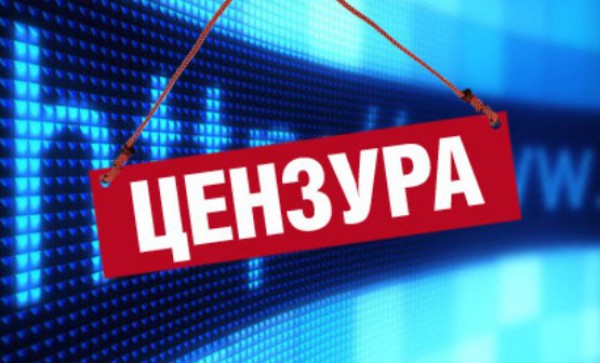 В Крыму хотят закрыть сайты