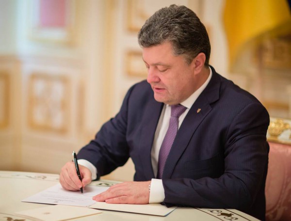 Глава государства подписал указ