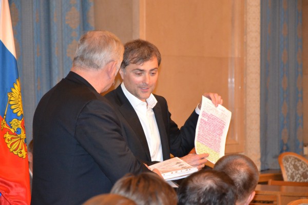 Сурков на съезде Союза добровольцев Донбасса