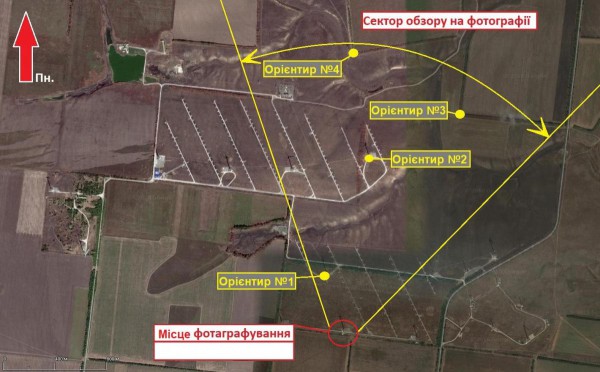 В штабе указали точное местоположение военных во время съемки