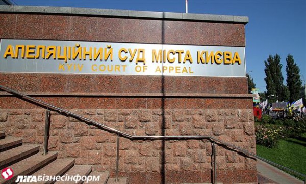 Против судей, снявших арест со счетов Януковича, отрыли уголовное дело