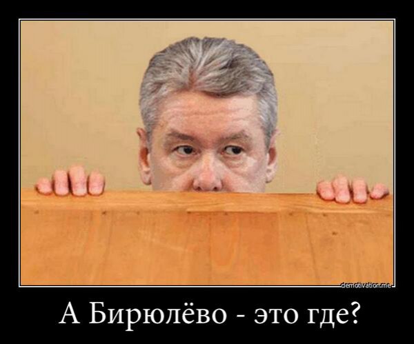 Москве кирдык