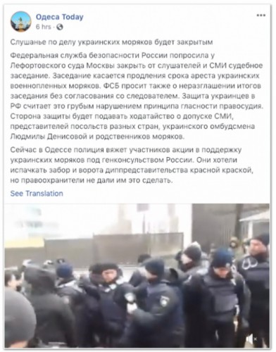 Лица, стоящие за этими аккаунтами, в основном представляли себя украинцами