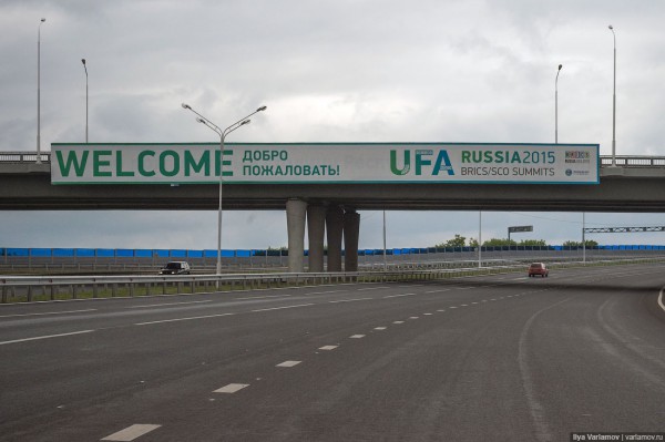 Уфа в авральном порядке готовится к саммиту БРИКС и ШОС