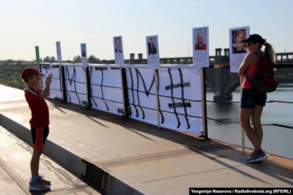 Активисты разместили