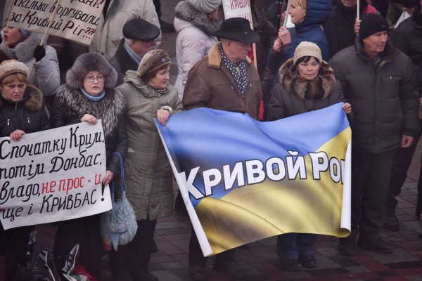 Митинг под Радой