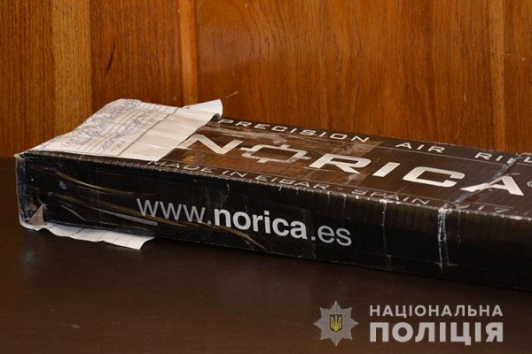 У мужчины изъяли пневматическую винтовку Norica
