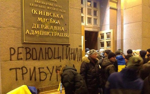 Штурм КГГА