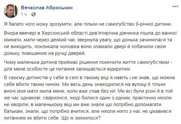 Первый заместитель министра МВД прокомментировал трагедию