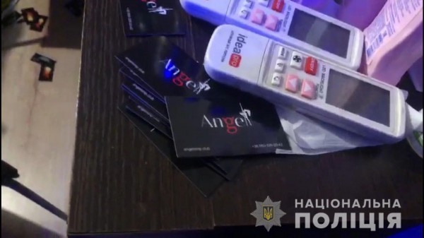 Изъяли мобильные телефоны