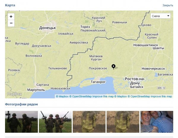 Российские военные постят в соцсетях фото лагеря в 40 км от границы с Украиной