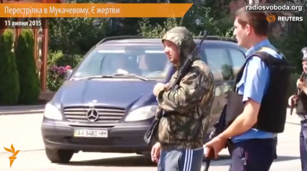 Как уверяют в милиции, Йовбак - это охотник.
