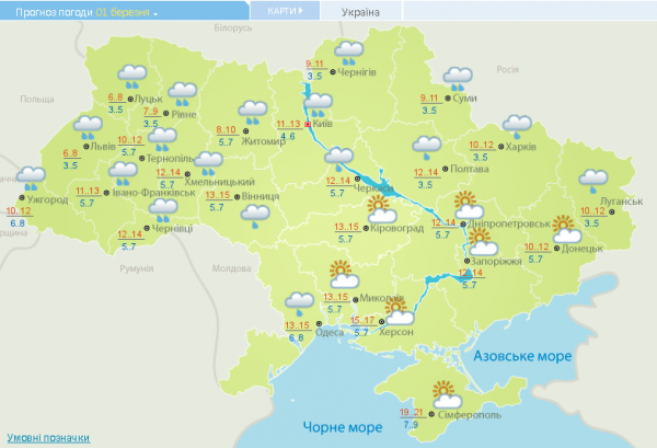 Погода в юхнове на неделю точный прогноз погоды