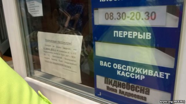 Пассажиров обслуживает Поднебесная